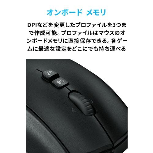 Logitech G Gaming Mouse G600t Wired Gaming Mouse USB Connection LIGHTSYNC RGB For MMO Games Multiple Buttons 20 Program Buttons PC Windows Mac Black P