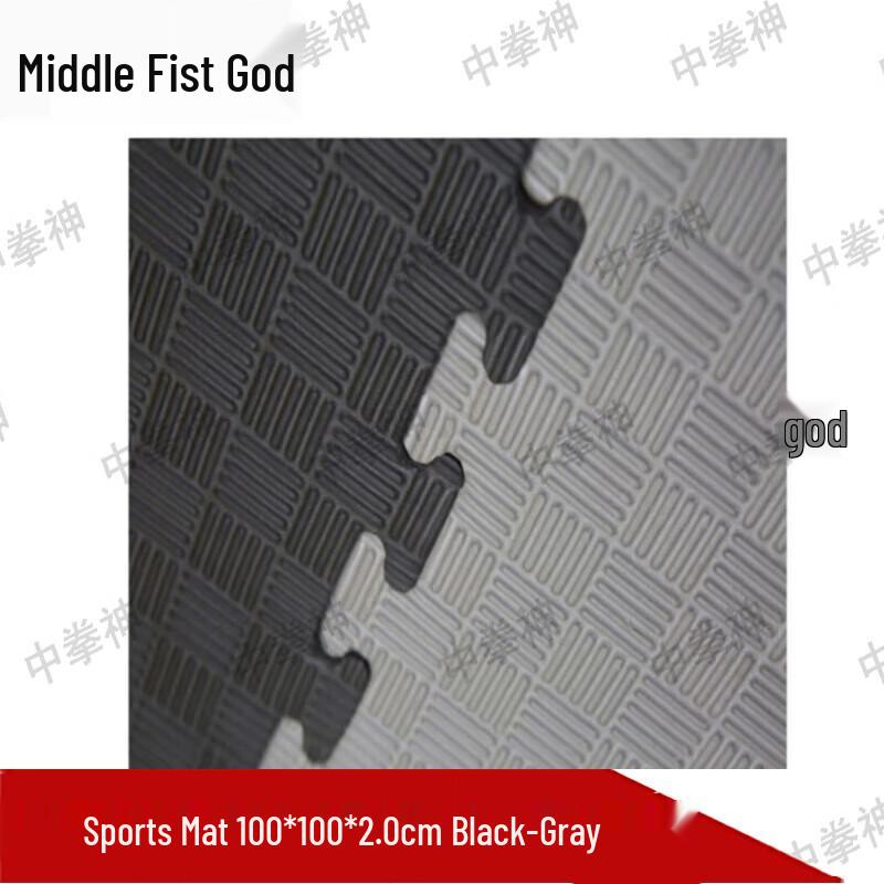 Zhong Quanshen Interlocking Taekwondo & Yoga Foam Mats