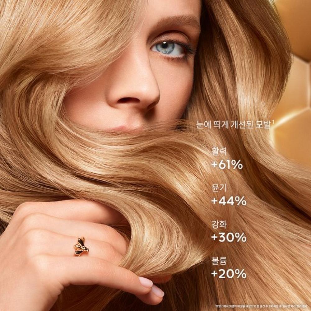 Guerlain Máscara Capilar Abeille Royale Double R