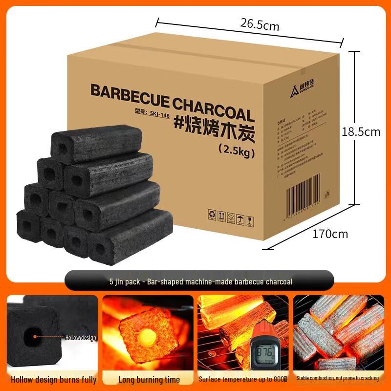 Shang Kao Jia Smokeless Fruitwood Barbecue Charcoal