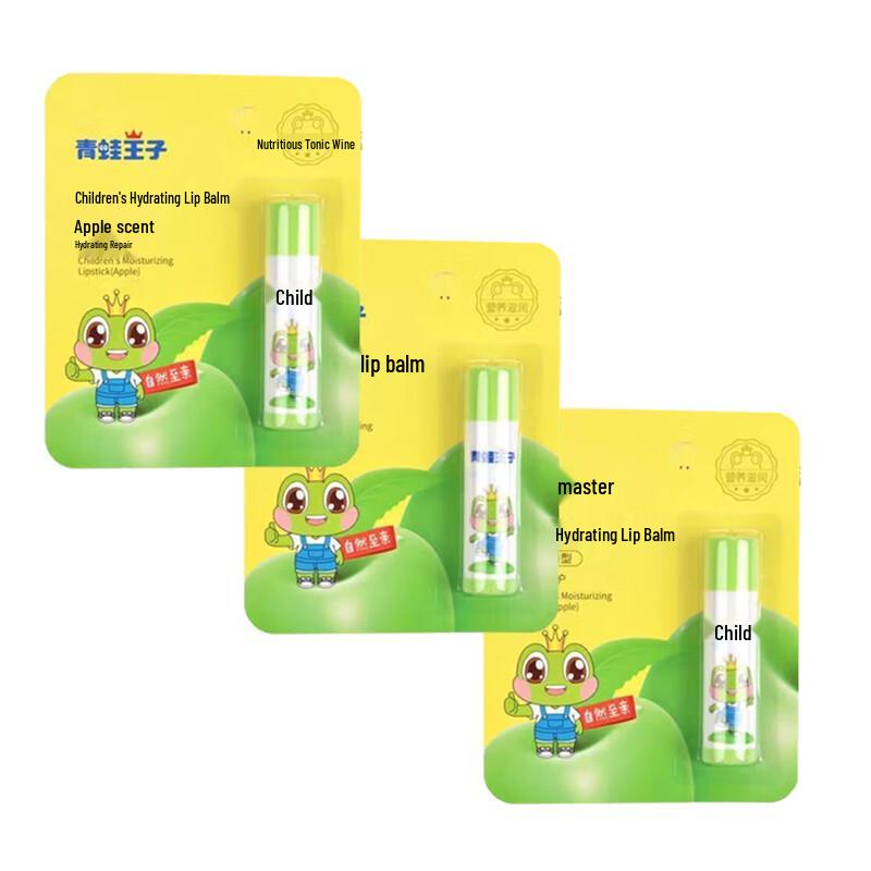 

Детский увлажняющий бальзам для губ «Царевна-лягушка»