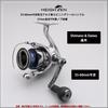 HEIGHTEN 27mm Reel Handle Compatible with Shimano and Daiwa Reels Type Type TPE Series Dark Gray Knob, TPE, 15g, (Shimano A) (Daiwa S) (Black & -