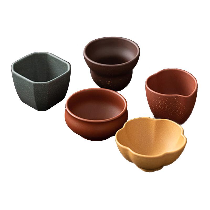 Taodingxuan Zisha Five Blessings Tea Cup Gift Set