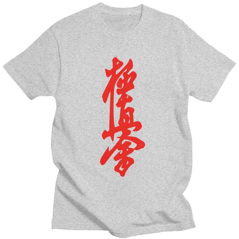 Custom Kyokushi Karate T Shirt for Men Pure Cotton Tshirt Tees Short Sleeve Martial Arts Tshirts Slim Fit