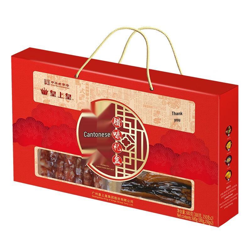 Huang Shang Huang Cantonese Cured Meat Gift Box 680g