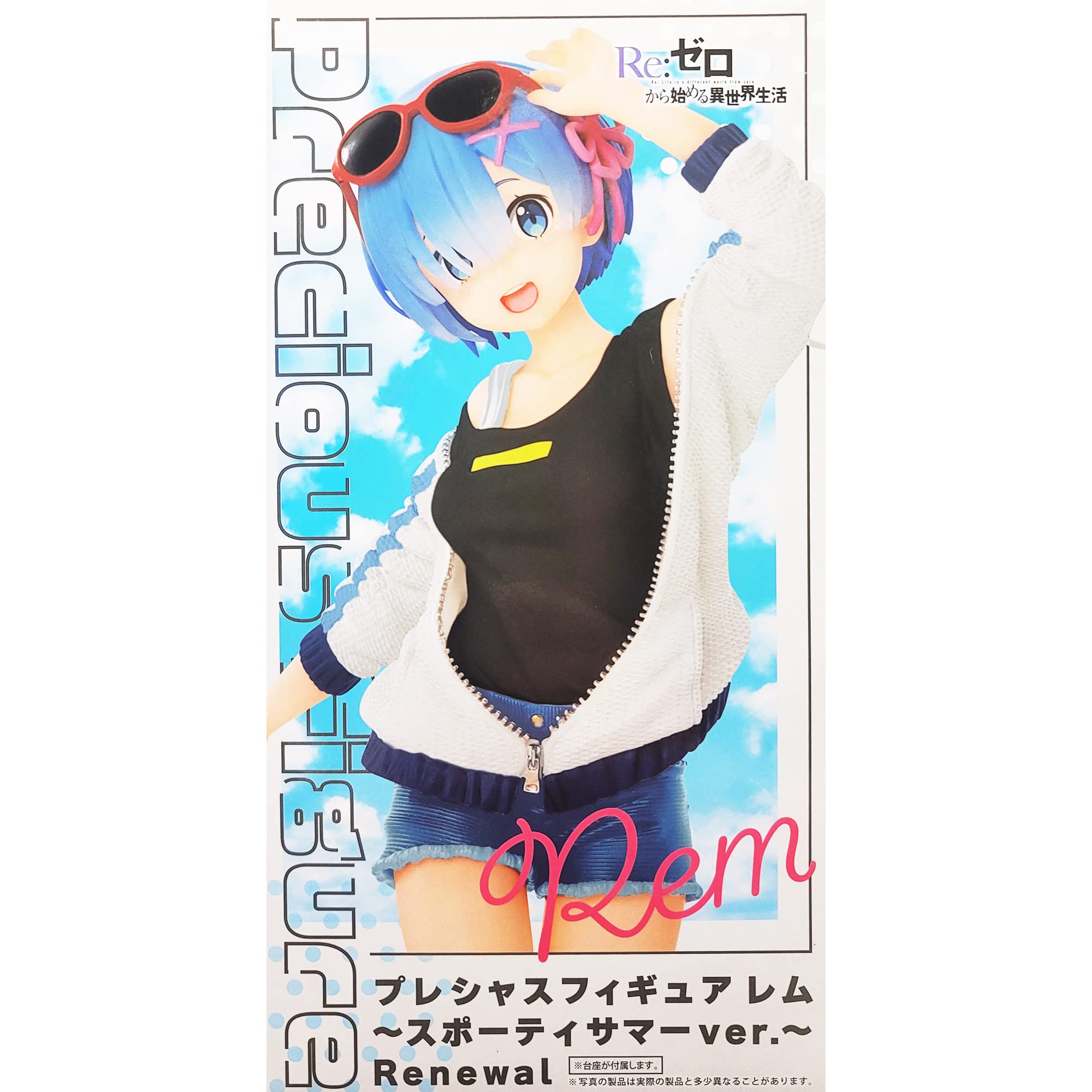 

ре:ZERO -Начало жизни в другом мире- Драгоценная фигурка Рем ~Спортивная летняя версия~ Обновленная Re:ZERO 2022