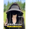 Large Brim Sunscreen Hat, Summer Sunshade, UV Protection, Face Cover, Empty Top, Cycling Can't Blow Over, Oversized Sun Hat