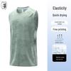 Men's Quick-Dry Sleeveless Sports Training Vest