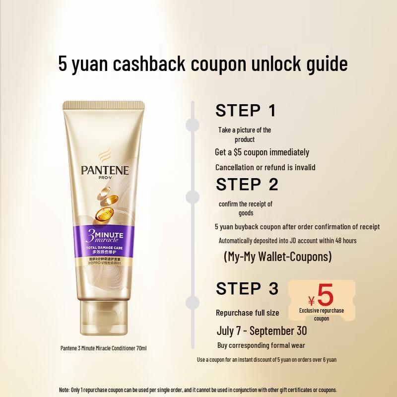 Pantene 3-Minute Miracle Conditioner