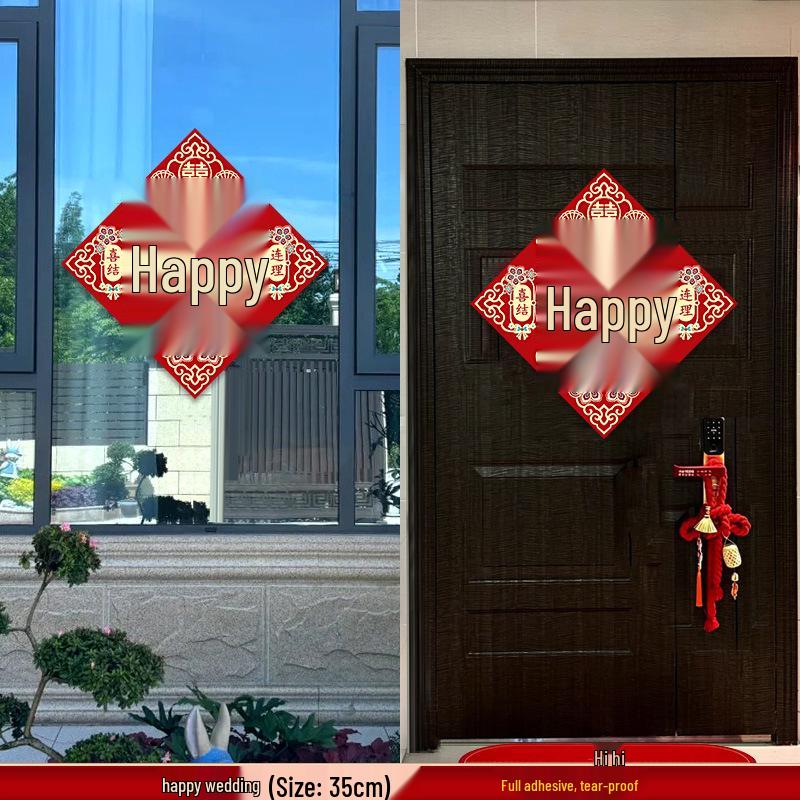 Набор свадебных куплетов 3 метра: Декор для деревенских ворот и стикеры со счастливыми персонажами