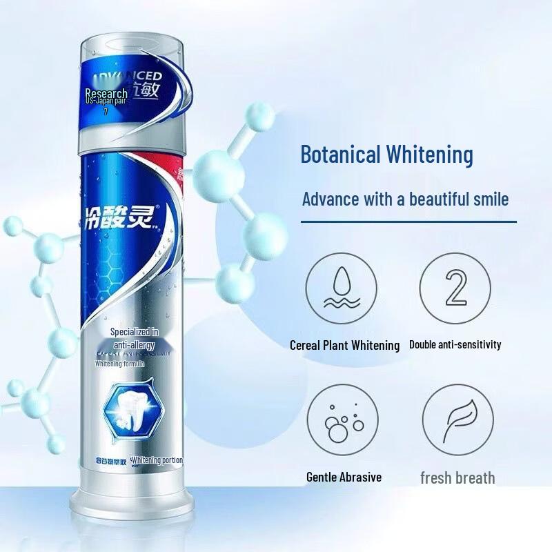 Leng Suan Ling Anti-Sensitive Whitening Pump Toothpaste