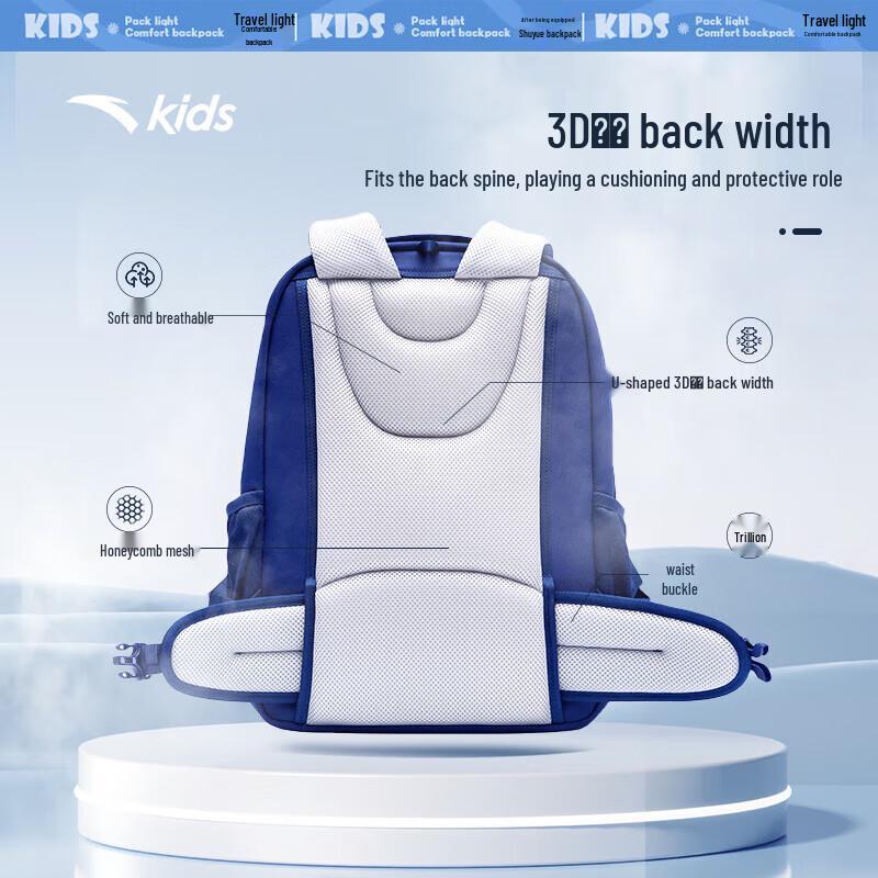 Anta Kids Water-Repellent Lifestyle Backpack with Pouch M