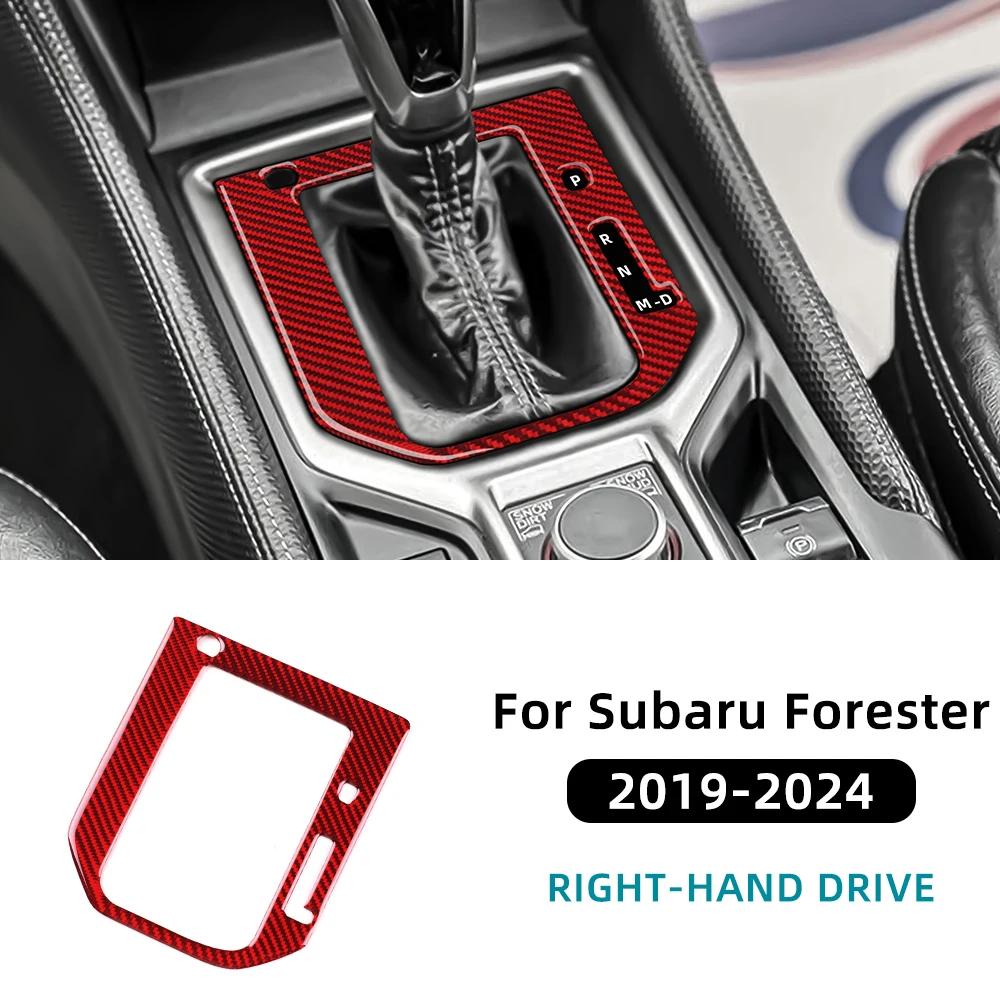 

Real Soft Carbon Fiber For Subaru Forester SK 2024 LHD RHD Automotive Gear Shift Panel Frame Sticker For RHD Red
