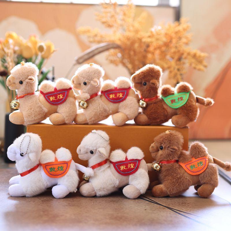 Cute Sand Desert Camel Plush Doll Handbag Charm Gift For All Ages