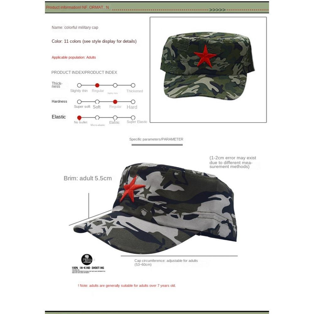 Купить Камуфляжная кепка с пятиконечной звездой и плоским верхом ...