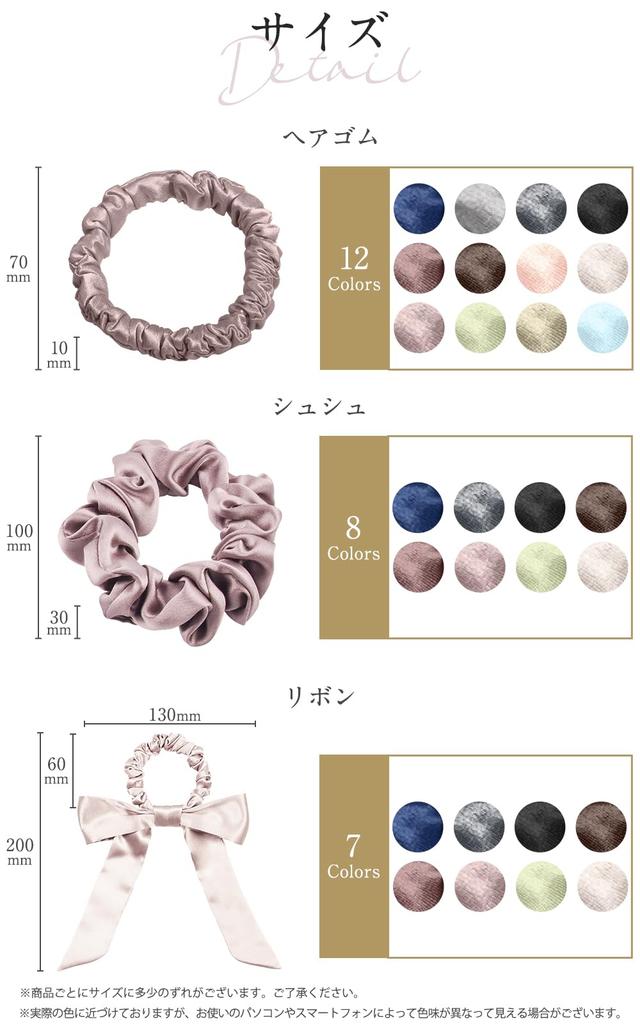 Silk Hair Stylish Hair Adult Hair Cocosilk Silk Hair Tie Ash [COCOSILK] Tie, Ribbon, Scrunchie, Non-Staining, 100% Silk, Tie, Accessory, (Medium