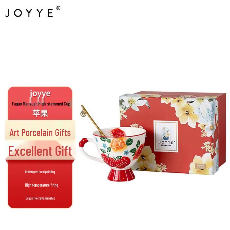 JOYYE Fruit Garden Bone China Goblet