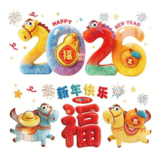 

1 Pair Traceless Window Sticker Zodiac Horse Design PVC Electrostatic Adsorption Reusable Glass Decal Home Doors Windows Decor