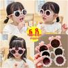 Kids' Cute Sun Protection Sunglasses - Fashionable, UV-Blocking for Boys and Girls
