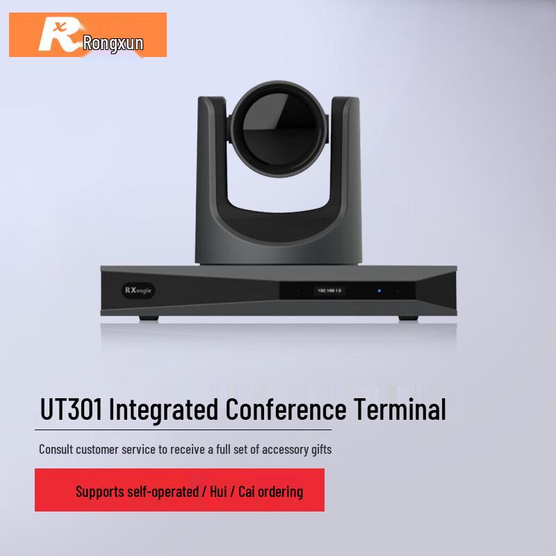 Ronxun RX UT301 4K Integrated Video Conferencing Terminal (CN version)