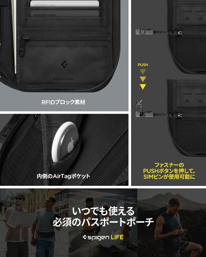 Spigen Passport Case/Travel Pouch [Large Capacity/Compact] Gadget Pouch with Skimming Prevention and Security KD500 AFA07574 (Black)