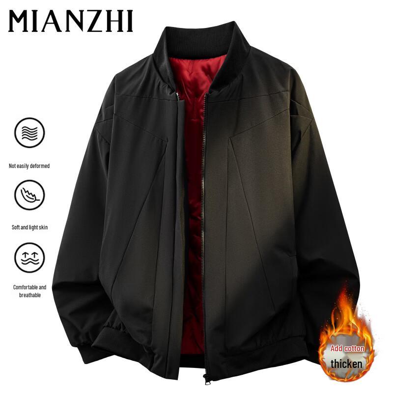 Men's American Style Bomber Jacket
