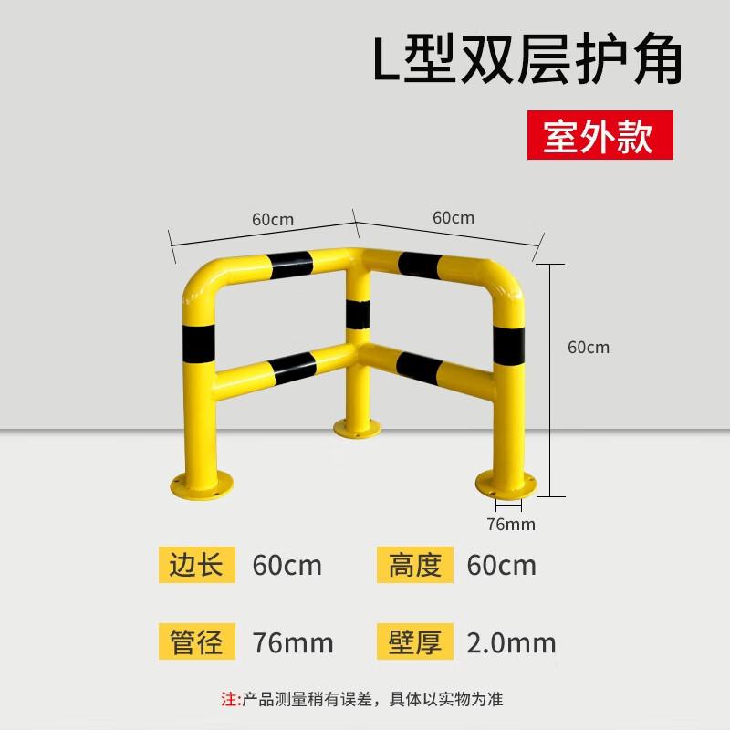You Si Jia Heavy-Duty Parking Barriers & Guardrails