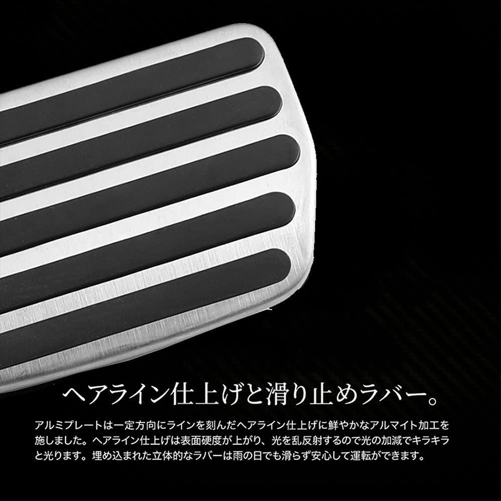 [Newest Model] Nissan Serena C28 Series Aluminum Pedal No Tools Required Dedicated Design for