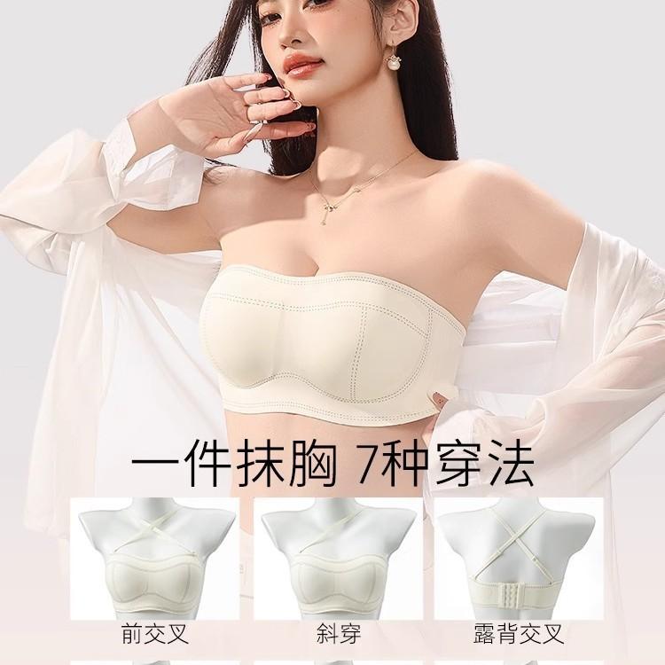 Strapless underwear women's non-slip gathering small breasts show big chest wrapping new invisible seamless tube top