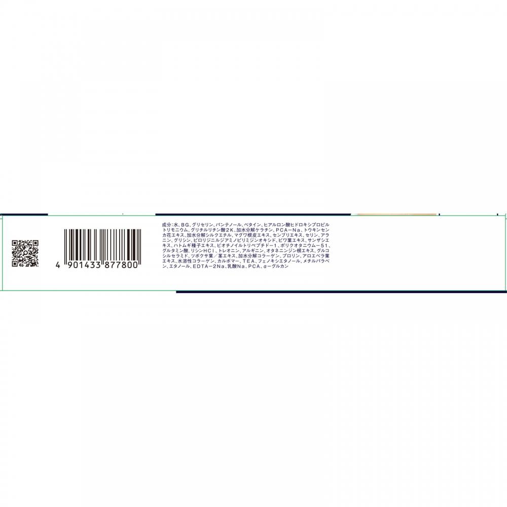 Nake Eyelash Care Serum 7g