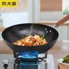 COOKER KING Hand-Forged Wrought Iron Wok
