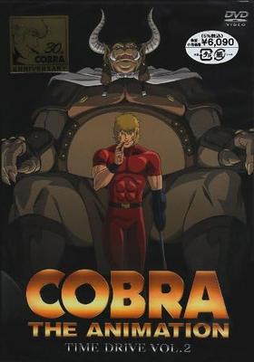 DVD [DVD] - Cobra Time Drive VOL.2 Regular Edit BIBA7692 Japan Movies & DVD Used