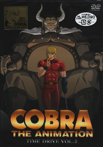 

DVD [DVD] - Cobra Time Drive VOL.2 Regular Edit BIBA7692 Japan Movies & DVD Used