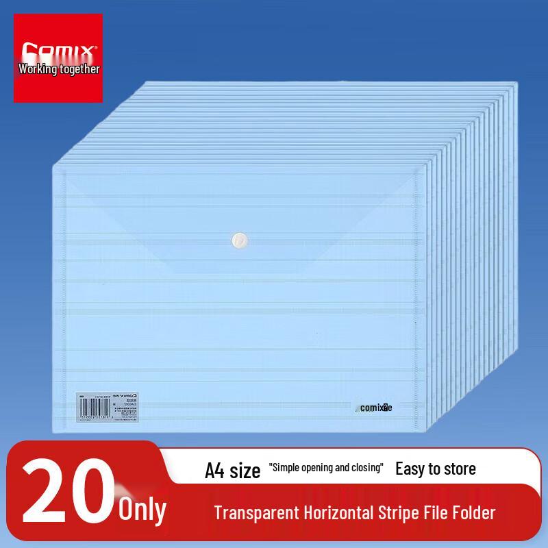 JY A4 Transparent Ribbed Snap File Folders