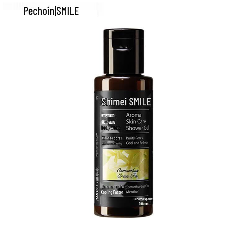 Shimei Jade Cinnamon Tea Cooling Shower Gel (3 X 100ml)