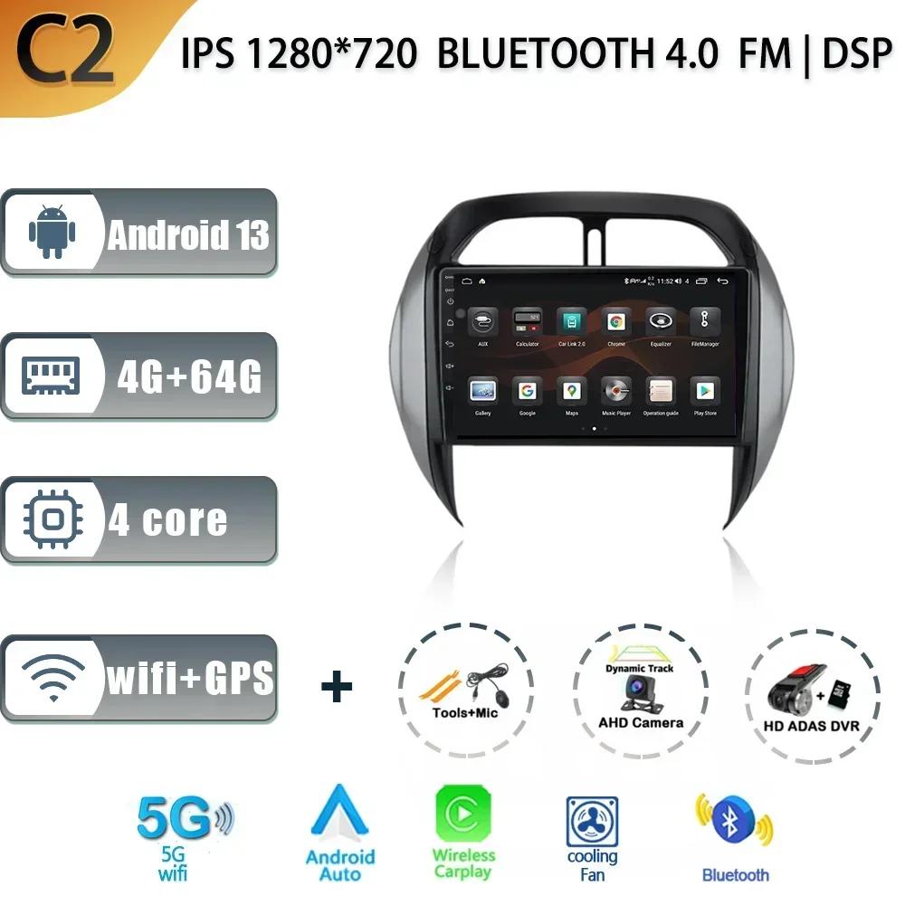 Android 13 Wireless Carplay For TOYOTA RAV4 2003-2005 Audio Stereo Car Radio Multimedia Player 4G GPS  Navigation 2 Din Screen