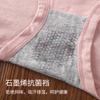 Graphene Antibacterial Lace Edge: Mid Waist 95 Cotton Women's Underwear Lace Edge, Skin Friendly, Breathable, No Trace