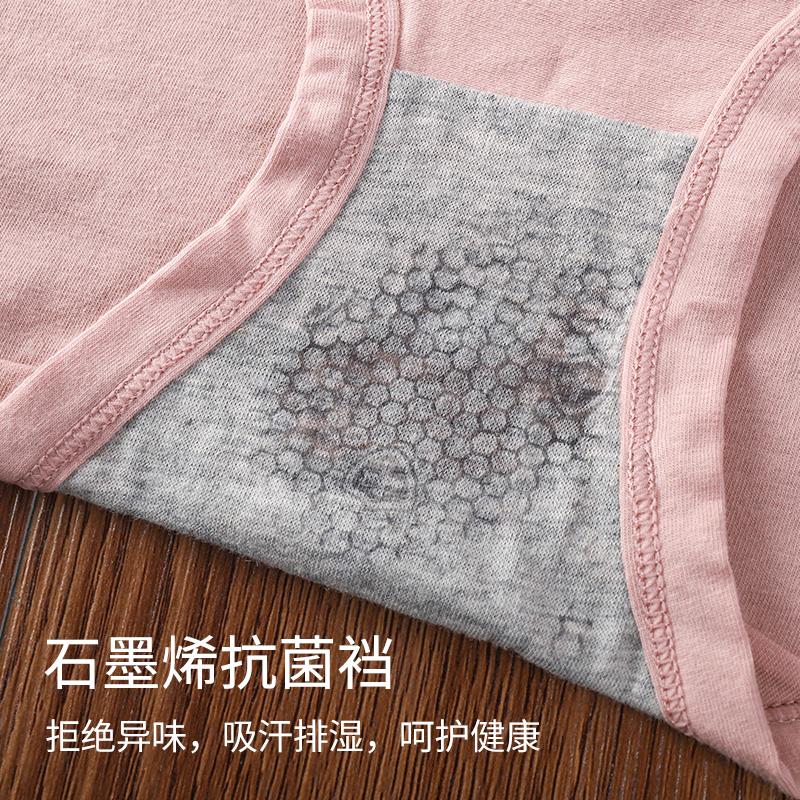 Graphene Antibacterial Lace Edge: Mid Waist 95 Cotton Women's Underwear Lace Edge, Skin Friendly, Breathable, No Trace