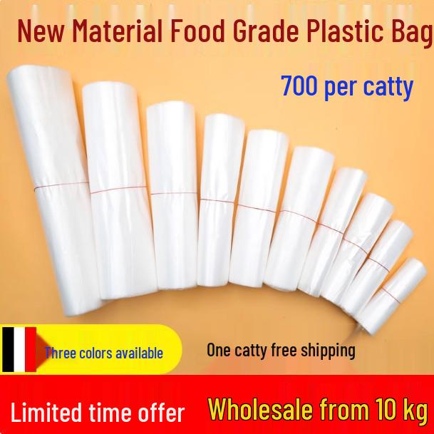 

Small Transparent Disposable Plastic Food Bags 5 lbs