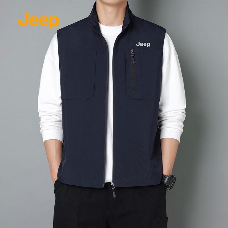 Jeep Men's Quick-Dry Outdoor Vest