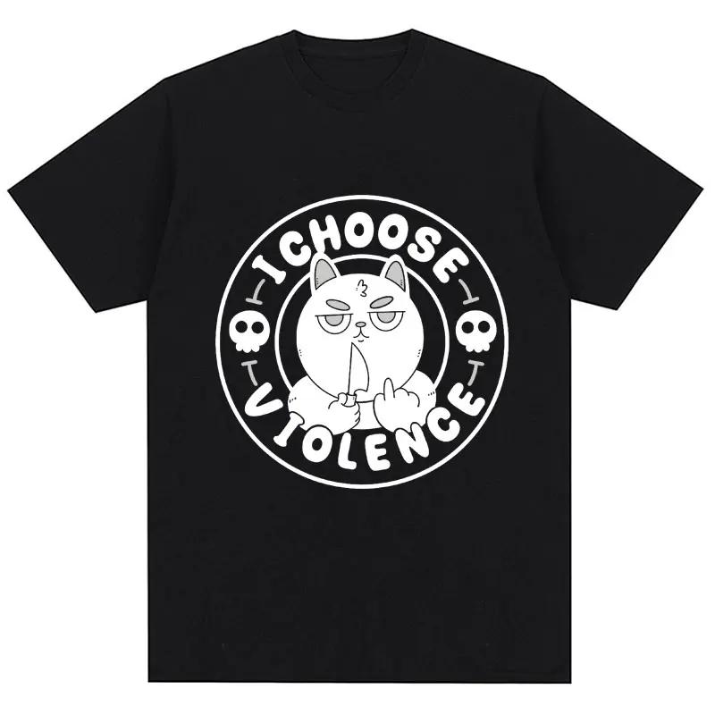 I Choose Violence T Shirt Funny Duck Humor Slogan Short Sleeve T-shirt Womens Loose Oversized T-shirt Streetwear