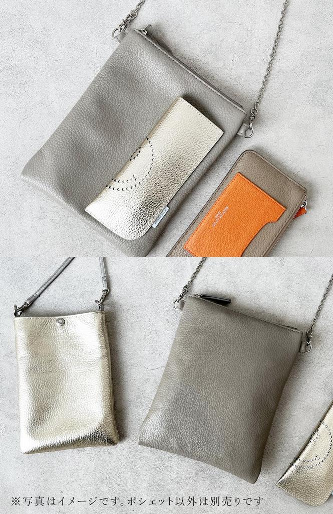 [Salon de Alphard] Women's Genuine Leather Shoulder Bag, Made in Japan, Lightweight and Easy to Use, Mini Pochette, Solid Leather Mini Bag with Chain