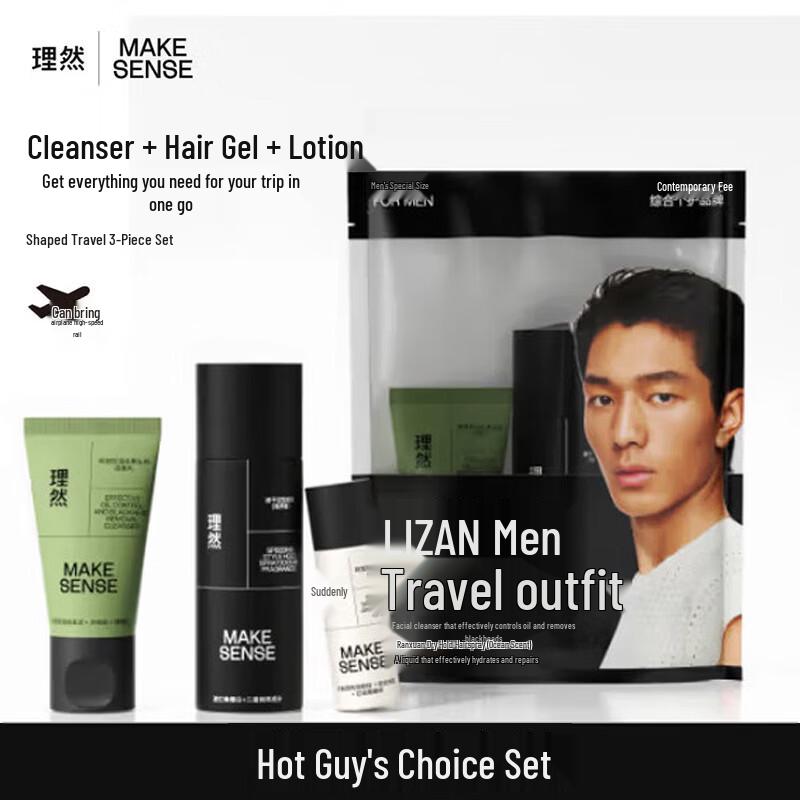 Liran Men s Grooming Travel Gift Set