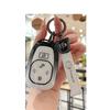 2024 Trumpchi E8 Key Cover: Compatible with E8MAX Dragon Pro New Energy and Legend Models.