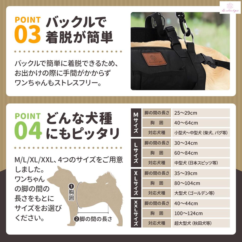 La Nature Et Paix Dog Walking Care Adjustable Side Pocket Harness, Aid, Product, Straps, (XL)