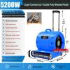 Commercial High-Power Blower Ground Dryer & Dehumidifier