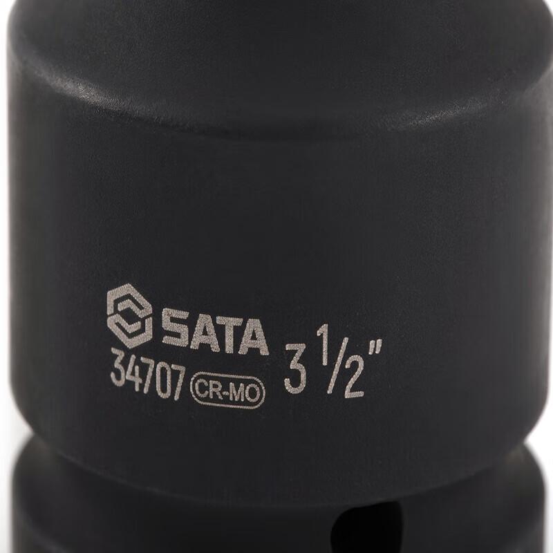 SATA 3/4-Zoll Schlagschrauber-Verlängerung