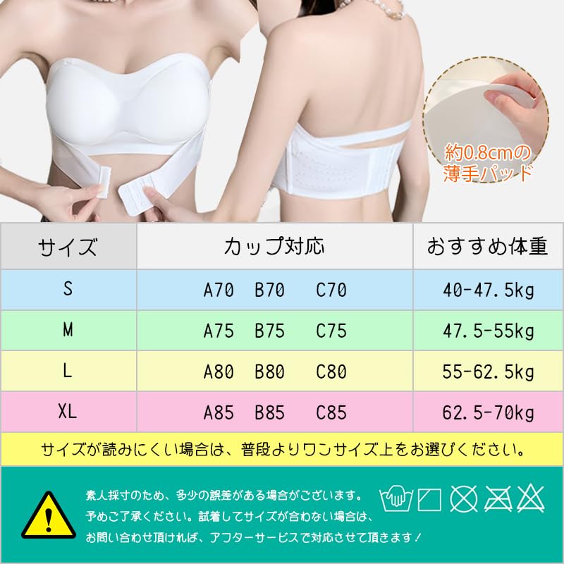 Veimia Strapless Bra and Strapless Stays in Beautiful Breasts and Detachable Shoulder High Soft Side Beautiful Breasts and Cleavage Wedding Bust