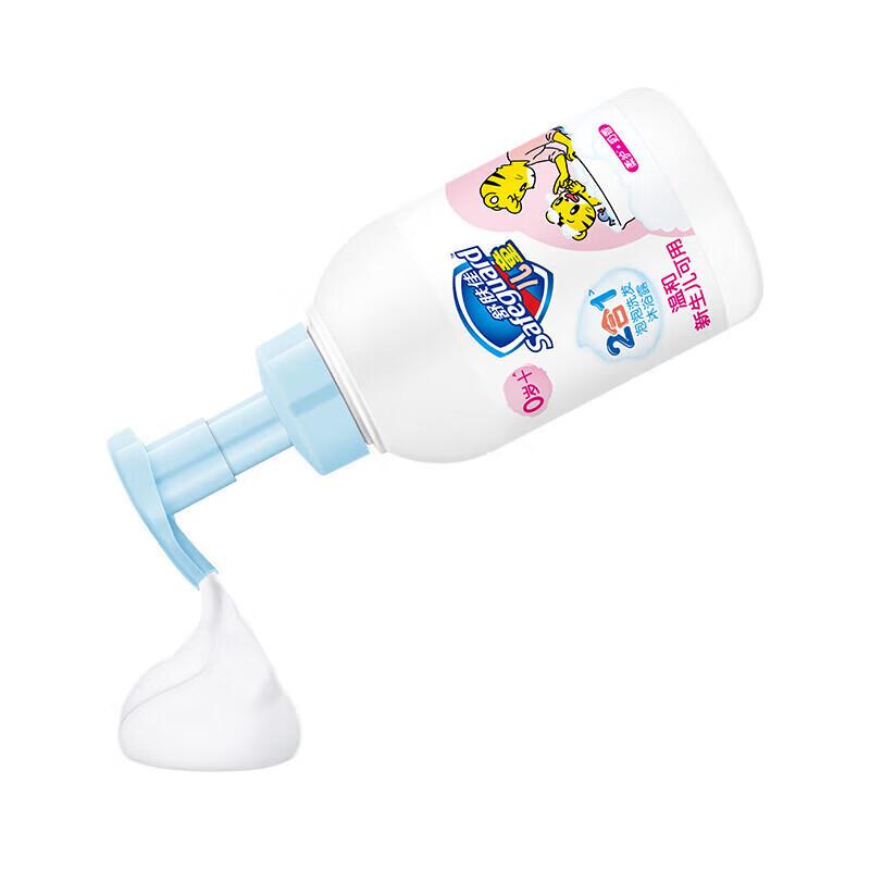 Safeguard Kids 2-in-1 Milk Scent Bubble Wash
