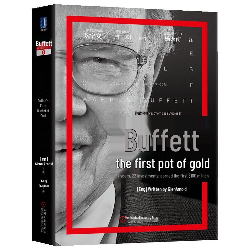 Buffett s First Pot of Gold